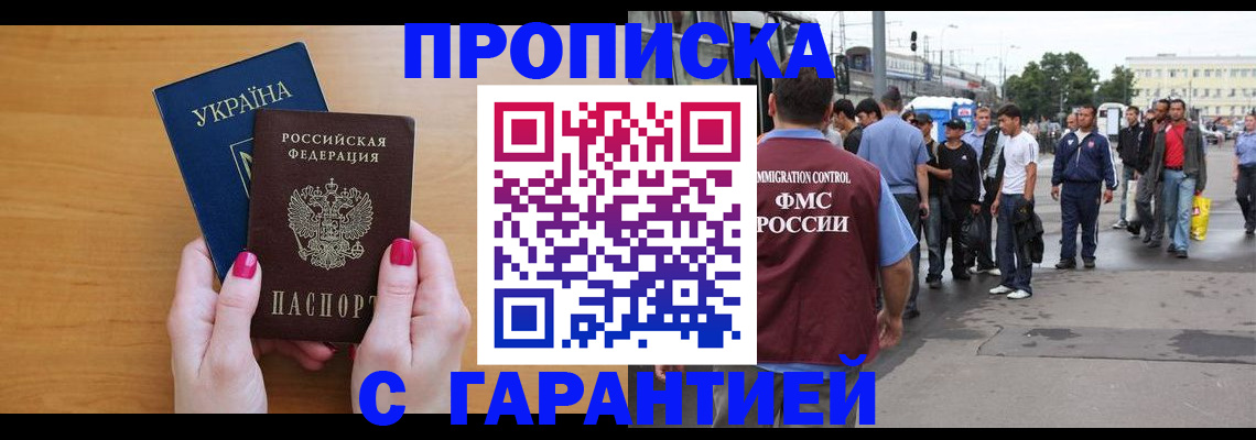 временная регистрация поиск в Каргате