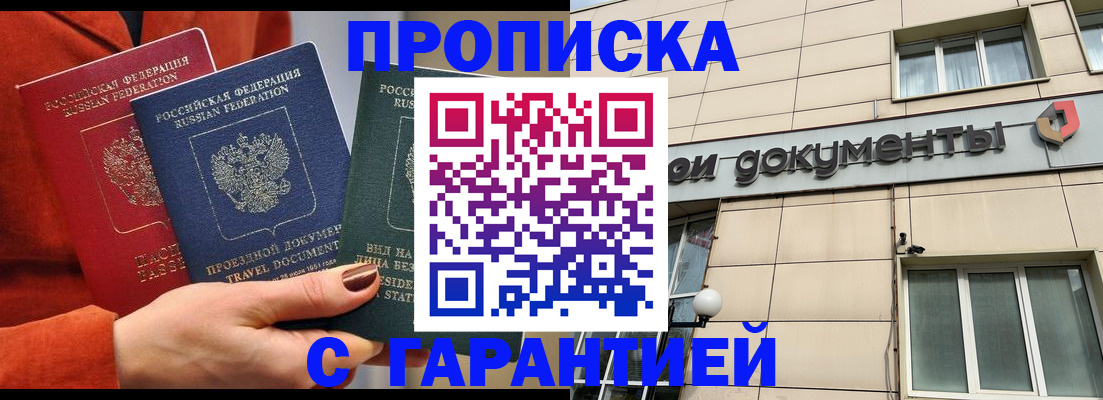 регистрация для школы в Каргате